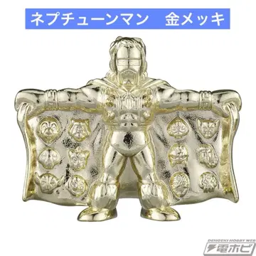 근육맨 다이캐스트 킨케시 12 네프튠맨 금 도금