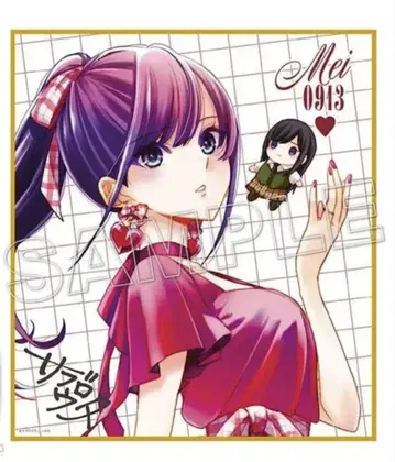 citrus+ Happy Birthday!2025 아이하라 메이 색지