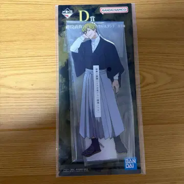 주술회전 사멸회유 제일복권 D상 젠인 나오야