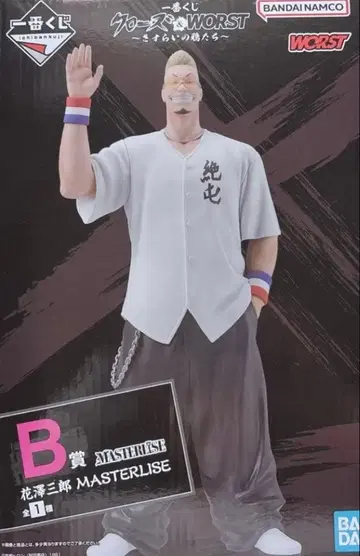 제일복권 크로우즈&WORST B상 하나자와 사부로 제튼