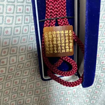 빨간색 루프 타이 대나무 플레이트 포함