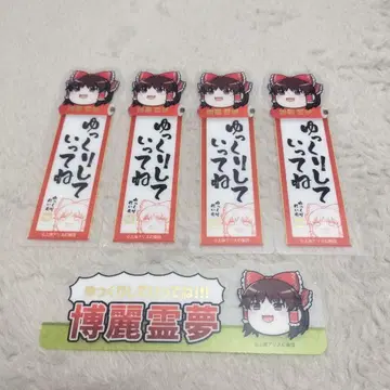 동방project 하쿠레이 레이무 유유리 묶음 판매