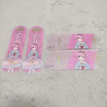 동방project 코메이지 사토리 책갈피 묶음 판매