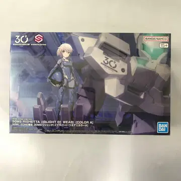 30MS 리세타 (이그나이트 01 웨어) [컬러 A]