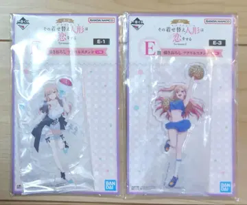 그 비스크 돌은 사랑을 한다 제일복권 E상 아크릴 스탠드 2종