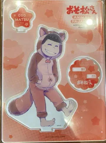 오소마츠 6쌍둥이 오소마츠 애니멀 파자마 아크릴 스탠드 플레이트