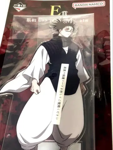 [ 주술회전 ] 제일복권 E상 쵸소우 아크릴 스탠드