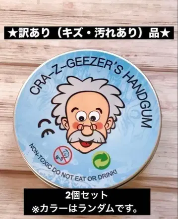 [ 정품/하자품 ] 핸드검 싱킹퍼티 ASMR 슬라임 2세트