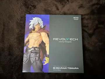 어메이징 야마구치 나의 히어로 아카데미아 시가라키 토무라 (각성판)