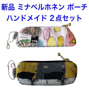 새상품 미나 페르호넨 minaperhonen 파우치 2종 세트 핸드메이드