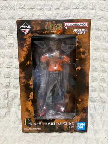 주술회전 사멸회유 1번 복권 피규어 이타도리 유우지