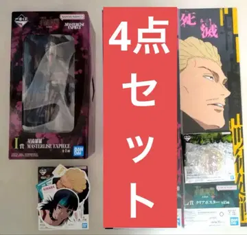 제일복권 주술회전 I상 호시 키라라 묶음 판매