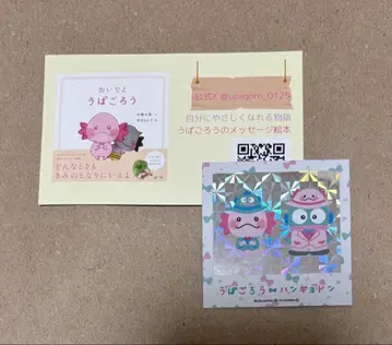 우파고로 x 한교동 POPUP STORE 스티커