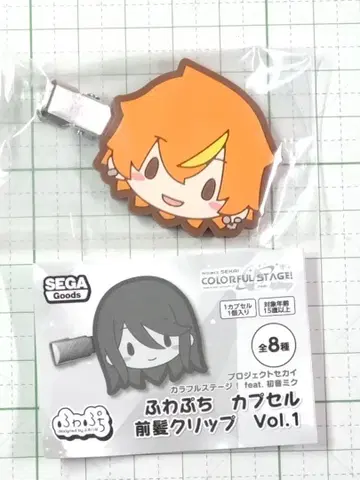 시노노메 아키토 후와푸치 캡슐 앞머리 클립 Vol.1 프로세카