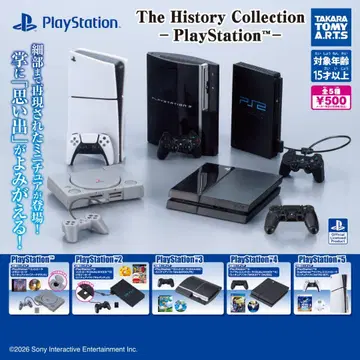 History Collection PlayStation 전 5종 컴프