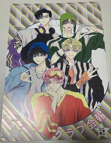 타몬 군 지금 어느 쪽!? F/ACE 팬클럽 뉴스레터