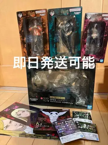 주술회전 제일복권 라스트 원 피규어