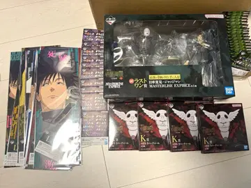 주술회전 사멸회유 라스트 원상 히루마 요리타카 저지맨 + 덤 다수