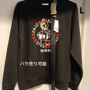 가면라이더 파이즈 트레이닝복 벨트 세트