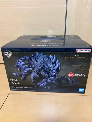 몬스터 헌터 와일즈 제일복권 라스트 원