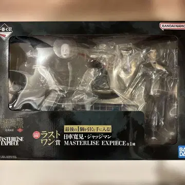 반다이 마스터라이즈 엑스피스 니치샤 저지맨