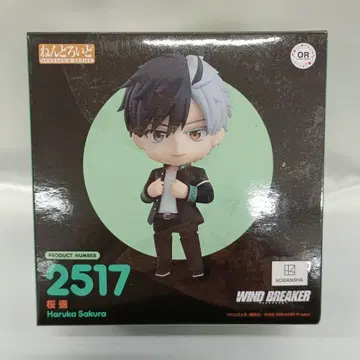 넨도로이드 사쿠라 하루카 [ WIND BREAKER ]