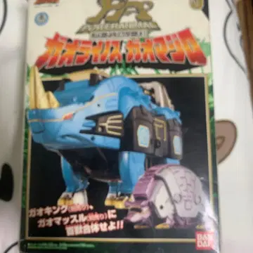 가오라이노스 & 가오마지로