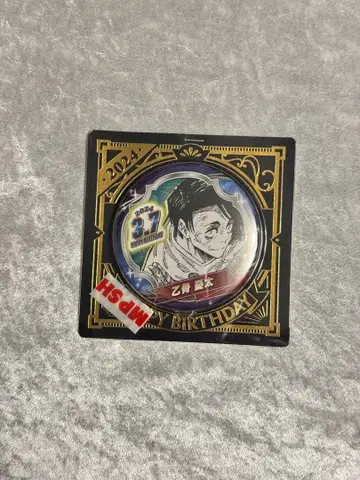 옷코츠 유타 2024 캔뱃지