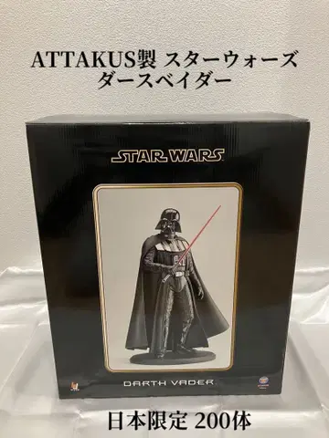 ATTIKUS제 스타워즈 다스 베이더 일본 한정판 200체