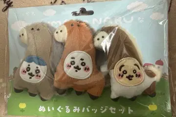 치이카와 UMA TO NARU 인형 배지 세트