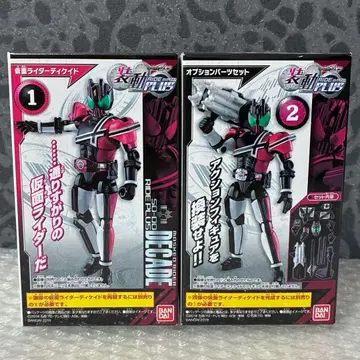 소도 지오 RIDE PLUS 가면라이더 디케이드 옵션 이노우에 마사히로