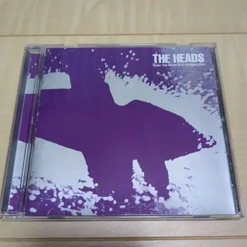 Under The Stress Of A Headlong Dive