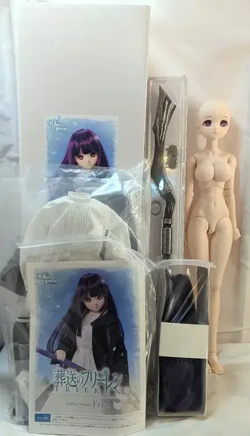 보크스 DD 장송의 프리렌 페른