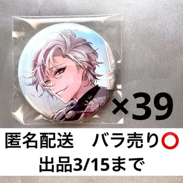 니지산지 후와 미나토 준 브라 2021 캔뱃지