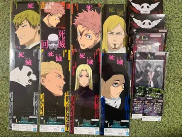 주술회전 제일복권 사멸회유 묶음 판매