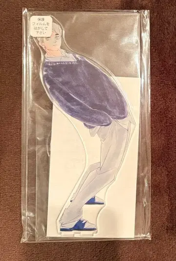 하이큐 아크릴 MEGA 피규어 아크릴 스탠드 원화 미야 오사무