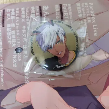 오베이미 캔뱃지 마몬