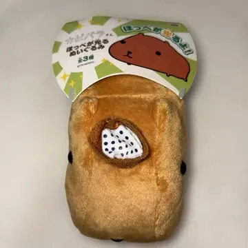 카피바라 씨 볼이 빛나는 봉제 인형 프라이스 택 포함 볼