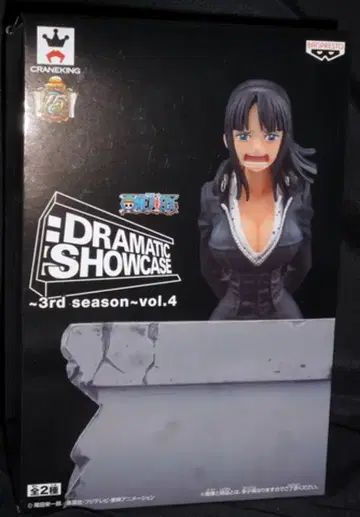 반프레스토 드라마틱 쇼케이스 3-4 / 원피스 로빈