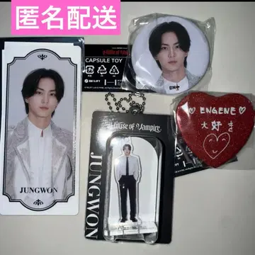 house of vampire 존원