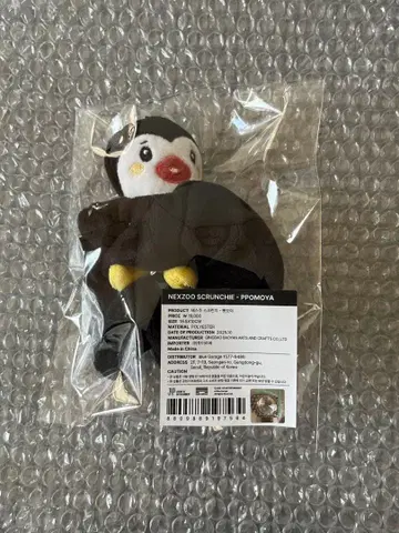 NEXZ 토모야 nexzoo 포모야 스크런치