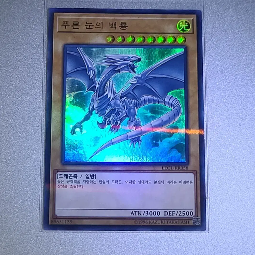 yugioh card banlist 2016 ES01-AE020 Blue-Eyes Twin Burst Dragon (SER) – TCG Corner