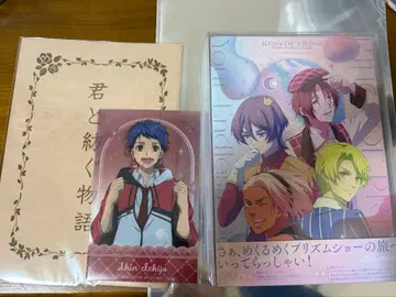 킹 오브 프리즘 BluRay 조기 혜택