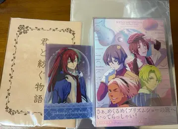 KING OF PRISM BluRay 조기 혜택