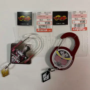 가면라이더 류우키 키 참 2점 세트