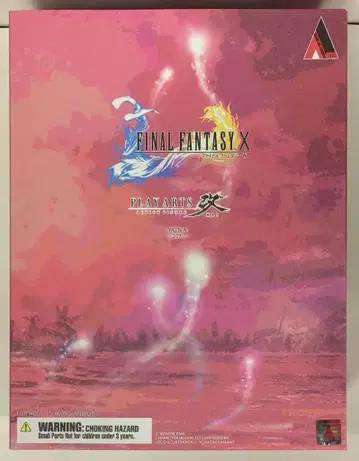 스퀘어 에닉스 PLAY ARTS 개 유우나