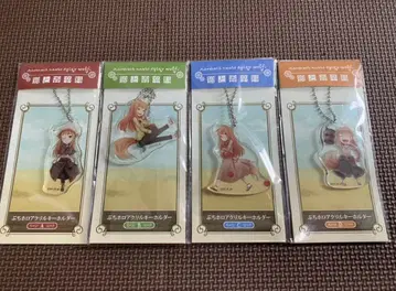 늑대와 향신료 쁘띠 호로 아크릴 키링 A B C D 전 4종