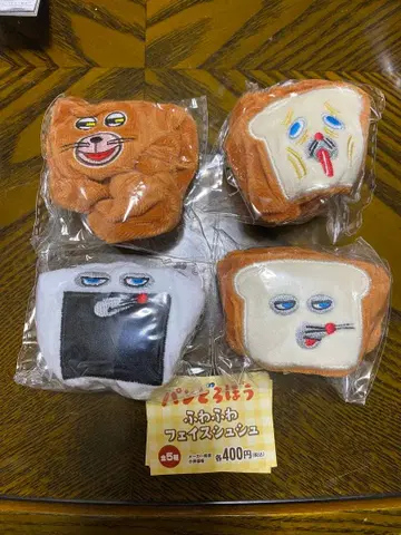 빵도둑 복슬복슬 페이스 스크런치 가챠 4종 세트