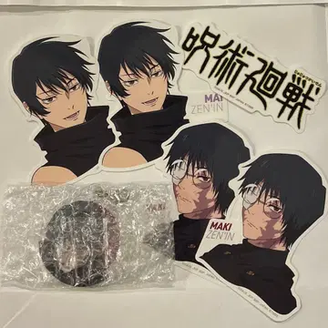 주술회전 제일복권 젠인 마키 마이 세트