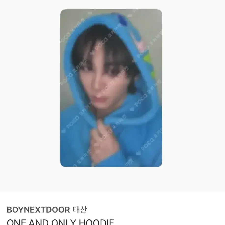 Boynextdoor One and Only hoodie only buncheol | Bunjang Global